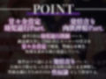 【逆レ●プ】○○退行甘々洗脳〜甘やかしおっぱい怪人によちよち洗脳されて堕ちるヒーローの貴方〜