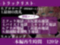 【逆レ●プ】【搾精ループ】搾精地獄の鬼娘〜泣き叫んでも終わらない地獄巡り〜