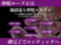 【逆レ●プ】【搾精ループ】搾精地獄の鬼娘〜泣き叫んでも終わらない地獄巡り〜