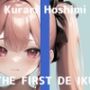 【初体験オナニー実演】THE FIRST DE IKU【星海くらり - 初種類おもちゃ編】【FANZA限定版】