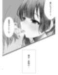 3つの報告-フルセット版-（音声、漫画、ミニゲーム） 画像6