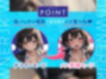 クラス一美人なダウナーJKを指パッチン催●でイチャラブ好き好きメス堕ち化【甘オホえっち】 画像2