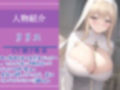 【新作価格】【催●調教＆オホ声】 生意気な聖女を催●調教で清廉潔白な処女おまんこを性処理用オナホ肉便器化する種付けハメパコ性生活【プレミアムフォーリー】
