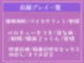 【新作価格】【催●調教＆オホ声】 生意気な聖女を催●調教で清廉潔白な処女おまんこを性処理用オナホ肉便器化する種付けハメパコ性生活【プレミアムフォーリー】