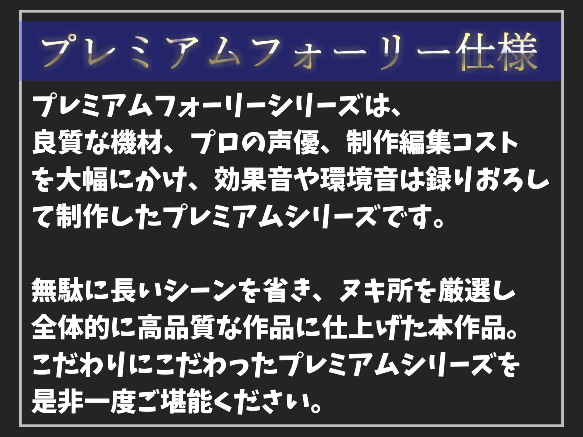 【新作価格】 間男との寝取られ報告を耳元で聞かされながら、間男のつよつよチ●ポと比べられ『弱小ち●ぽ』と罵られながらの言葉責めアナル3穴中出しSEX 画像1