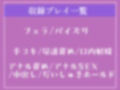 【新作価格】 間男との寝取られ報告を耳元で聞かされながら、間男のつよつよチ●ポと比べられ『弱小ち●ぽ』と罵られながらの言葉責めアナル3穴中出しSEX