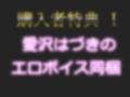 【新作価格】ア’ア’ア’ア’...クリち●ぽぎもぢぃぃ... イグイグゥ〜★ Fカップの淫乱ビッチが親に隠れてトイレでおもらしするまで3点責めオナニー