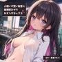 人使いが荒い先輩に新薬飲ませてわからせセックス
