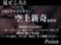 【逆レ●プ】【顔舐め】露出狂痴女に狙われた塾帰りショタは捕食される。