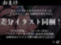 【逆レ●プ】【顔舐め】露出狂痴女に狙われた塾帰りショタは捕食される。