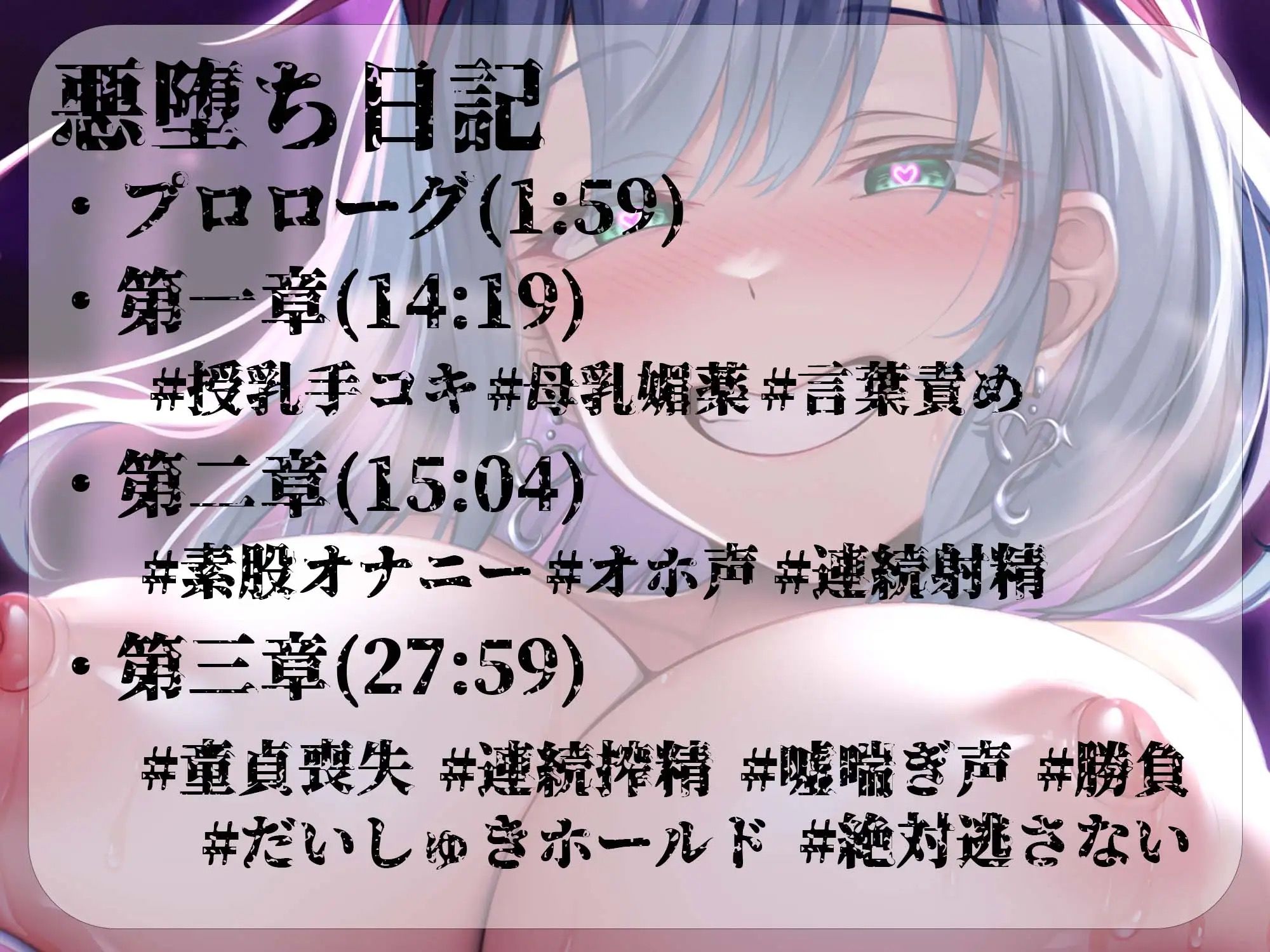 【逆レ●プ】悪堕ちヒロインサキュバス化〜仲間だったヒロインが敵となって現れた〜1