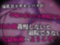 【逆レ●プ】監獄病棟4〜プリズンホスピタル〜淫魔の搾精を10分間射精我慢しないと退院できない病棟で優しい淫魔に甘えていたら発情させてしまい、有無を言わさず犯●れる