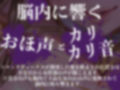 【オナサポ】【乳首責め】白の女幹部のメスイキ乳首改造〜しつこい乳首責めでメスに堕とされる7日間〜 画像5