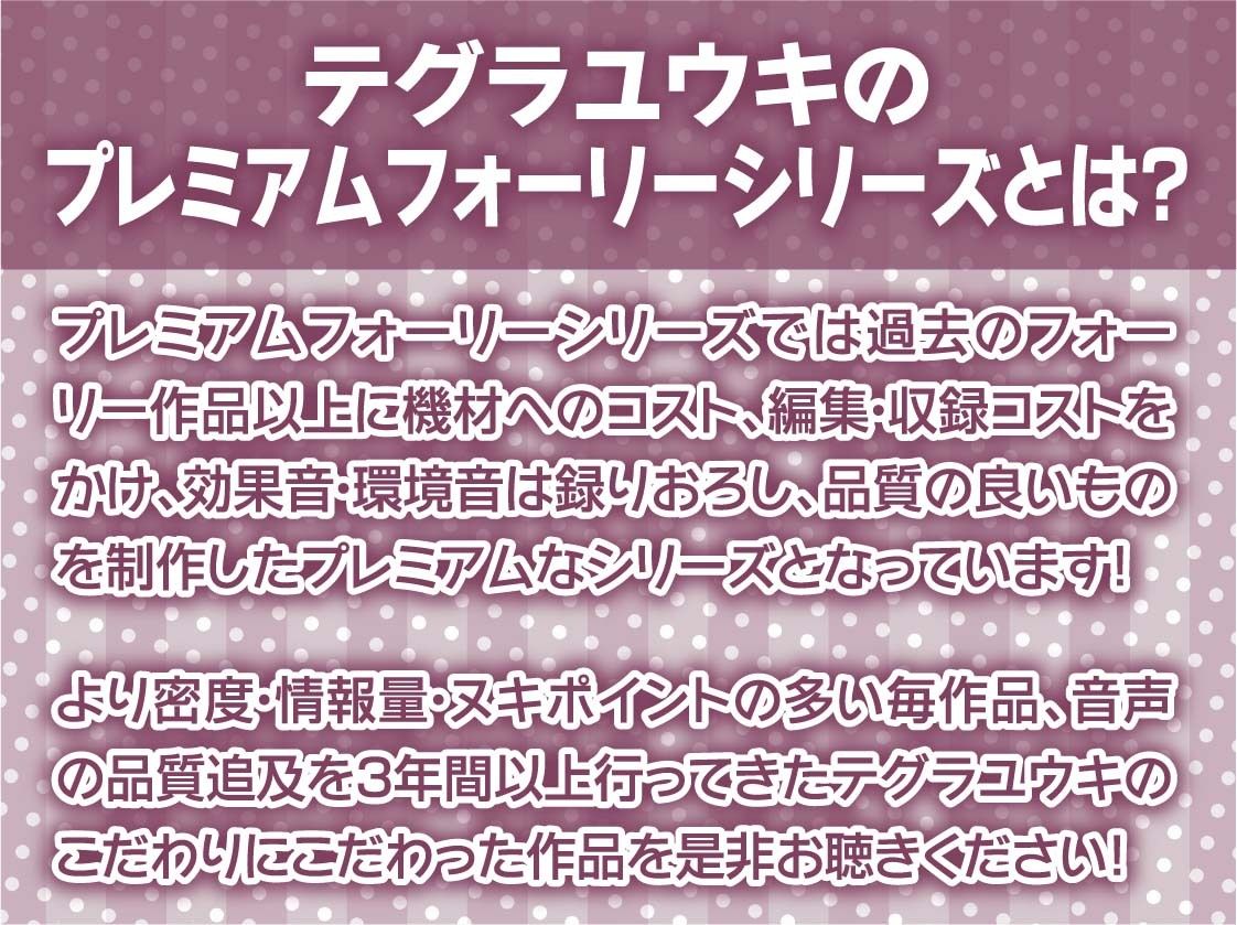 どすけべ欲情白髪シスターさんとの甘々受精中出しセックス【フォーリーサウンド】(テグラユウキ) - FANZA同人