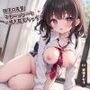 部活の先輩マネージャーと一線を越えちゃう！
