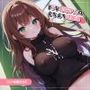ドSなお姉さんのえちえち逆痴●