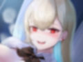 ふたなりギャルから逆レ●プされメス堕ち〜オナホケツまんこに無理やり種付け射精〜