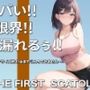 痛い痛い！！ムリムリ！！限界〜浣腸筋トレクリアするまでうんちできませんリベンジ編〜