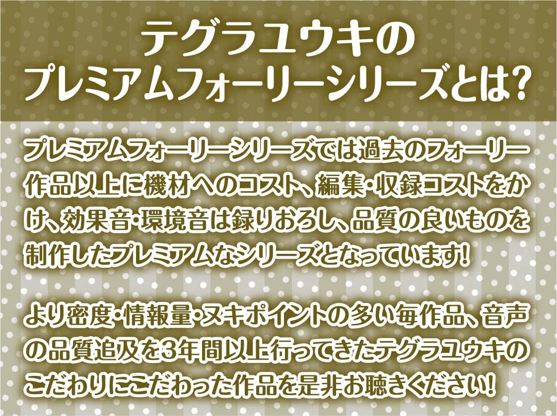 甘々年上シスターさんは頼んでもないのにおま〇こ貸してくれる【フォーリーサウンド】(テグラユウキ) - FANZA同人