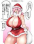 盗人ザコモンスターを去勢する魔女