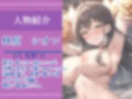 【新作価格】ふたなり後輩チア爆乳JK輪●逆レ●プ〜盗撮の罪でチア部専属のメス堕ち肉便器にされ、アナルがガバガバになるまで犯●れる話【プレミアムフォーリー】