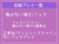 【新作価格】【匂い責めムレムレSEX】汗っかきなバスケ部ヤンキー女の逆レ●プ 部活終わりにバッシュの匂いを嗅いでいたことがバレた僕の先輩のお仕置きムレムレ消臭性奴●＆学園性生活。