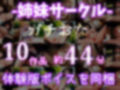 【新作価格】【匂い責めムレムレSEX】汗っかきなバスケ部ヤンキー女の逆レ●プ 部活終わりにバッシュの匂いを嗅いでいたことがバレた僕の先輩のお仕置きムレムレ消臭性奴●＆学園性生活。