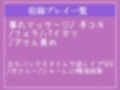 【新作価格】少子化対策により、男子生徒はクラス中の女子とドスケベ先生の目の前でザーメンサーバーとなり、毎日射精をし続けなければならない【プレミアムフォーリー