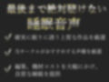 【新作価格】【寝落ち必至】最後まで絶対に聴けない睡眠音声♪ 添い寝しながら、ゆるふわ系の理想の彼女が「カチカチ山」をあまあま読み聞かせてくれる同人音声