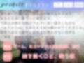 【新作価格】【寝落ち必至】最後まで絶対に聴けない睡眠音声♪ 添い寝しながら、ゆるふわ系の理想の彼女が「カチカチ山」をあまあま読み聞かせてくれる同人音声