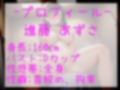 【新作価格】【オホ声/連続絶頂】両親にバレないように、お風呂場でおもらしするまで全力オナニー！！ 最後はあまりの気持ちよさに〇〇しちゃう...！？