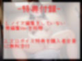 【新作価格】【オホ声/連続絶頂】両親にバレないように、お風呂場でおもらしするまで全力オナニー！！ 最後はあまりの気持ちよさに〇〇しちゃう...！？