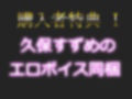 【新作価格】【連続絶頂】潮...潮くるっっ..イグイグゥ〜 低身長の発育の良いロリ娘が下品なオホ声を交えながら、極太ディルドと電マを使っての潮吹き＆おもらしするまで限界オナニー