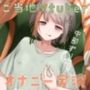 【オナニー実演】伊豆非公式ご当地Vtuber中部ずいのべしょべしょ汁だくいつものオナニー