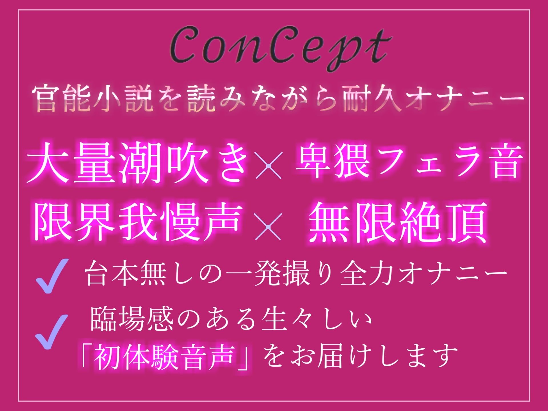 【新作価格】【71分収録】オナ禁1週間企画 妖艶なFカップ巨乳お姉さまに官能小説を読み終えるまでイクのを我慢させてみたら、物凄い喘ぎ声とおもらしでとんでもないことになった件 画像2