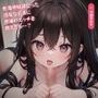 性処理奴●だった淫乱な若妻に普通のエッチを教えたら…？