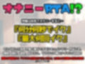 【オナニーRTA実演】やはり声優の20分間リアルタイムアタックオナニーはまちがっていない。【夢咲めぇ】【FANZA限定版】