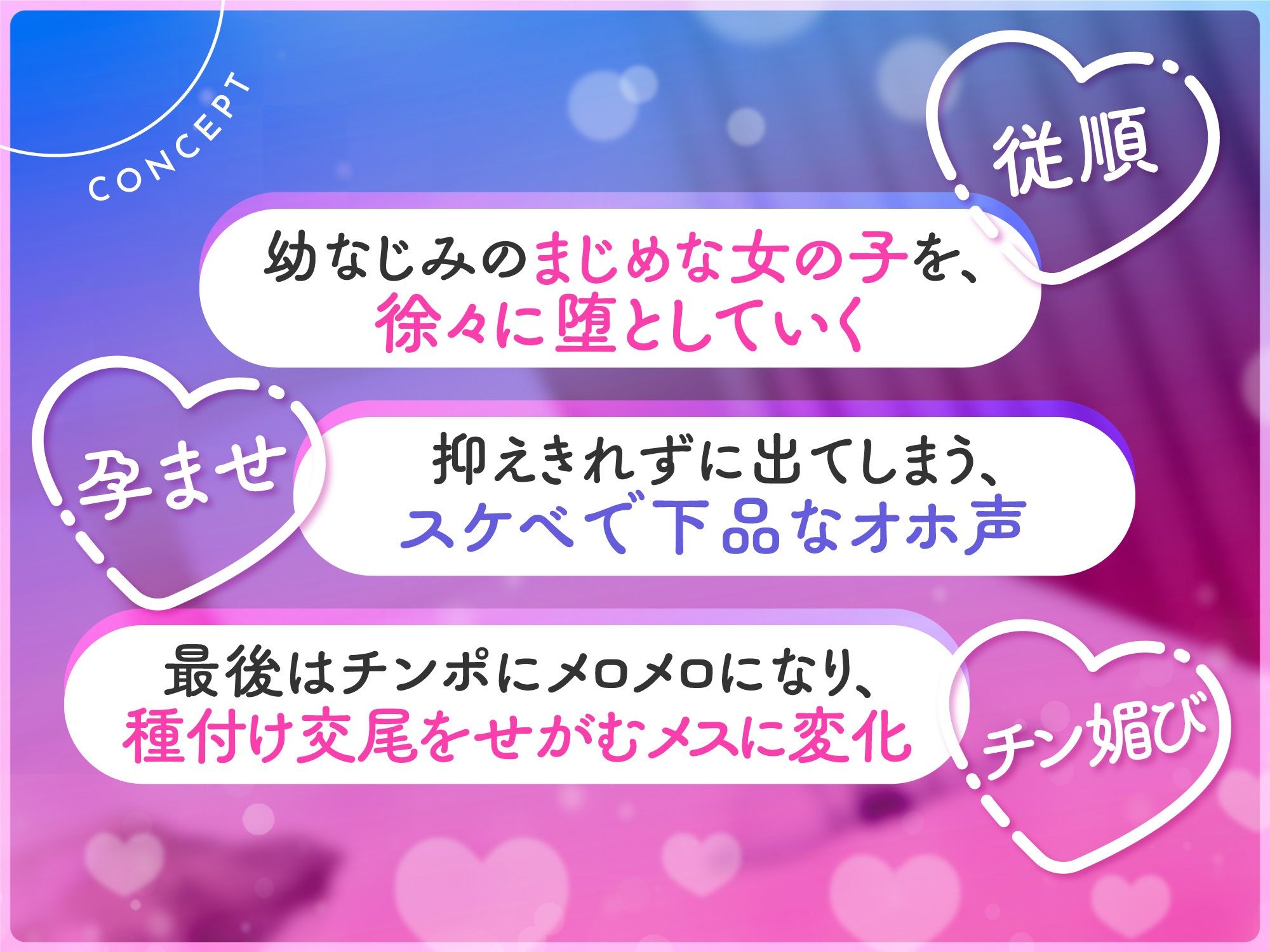 【オホ声】ダウナーJKありすさん♪ 〜清楚なのにおま○こよわすぎて、下品なオホ声絶頂しちゃう幼なじみ〜【低音】 画像2