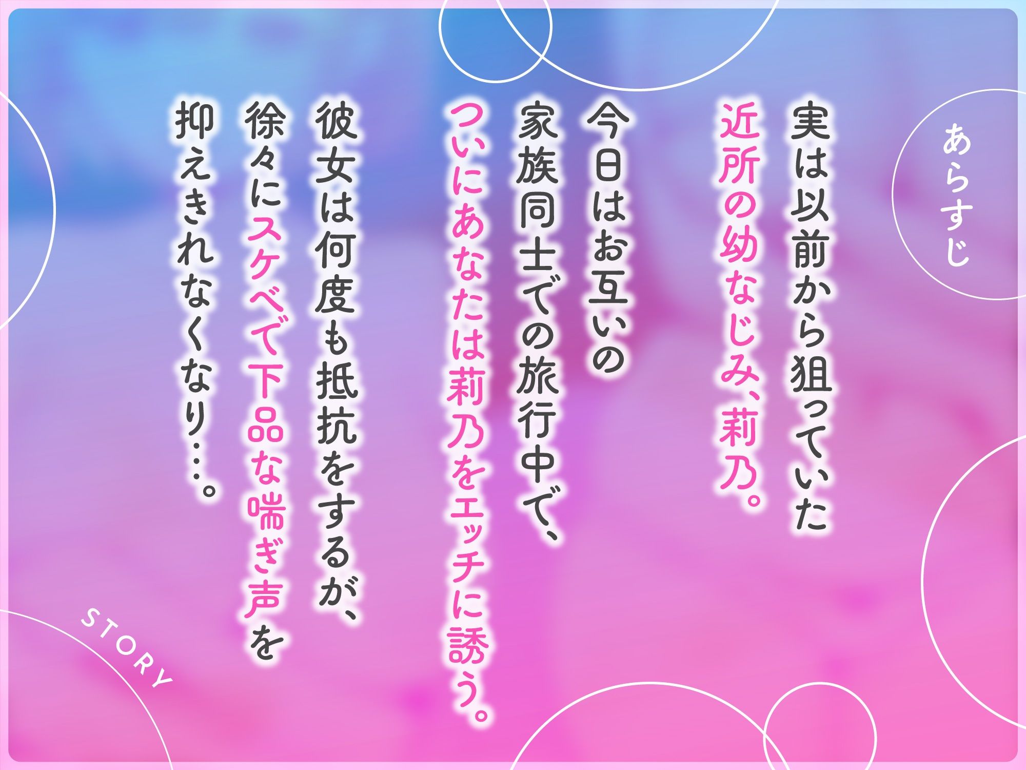 【オホ声】ダウナーJKありすさん♪ 〜清楚なのにおま○こよわすぎて、下品なオホ声絶頂しちゃう幼なじみ〜【低音】 画像3