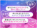 【オホ声】ダウナーJKありすさん♪ 〜清楚なのにおま○こよわすぎて、下品なオホ声絶頂しちゃう幼なじみ〜【低音】 画像2