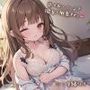 見せあいっこしよ？彼女と相互オナニー
