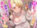 【密着囁き】どすけべ店員が試着室で普通の採寸をしてくれない〜シコシコじゅるフェラ強●ボッキおま〇こ寸法チェック？〜