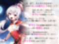【最強メス〇キ魔法少女】魔人に巨大ちんぽハメられ痛みと快感で敗北監禁！雑魚ゴブリンに輪●凌●されるが！あなたの精液注入で復活！あなたと共に魔人と戦う