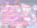 【最強メス〇キ魔法少女】魔人に巨大ちんぽハメられ痛みと快感で敗北監禁！雑魚ゴブリンに輪●凌●されるが！あなたの精液注入で復活！あなたと共に魔人と戦う