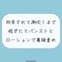 【無料6分】脱ぎたてストッキングにローション垂らして亀頭責めされちゃう
