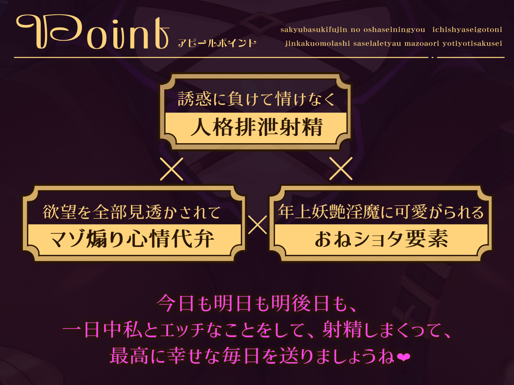 サンプル画像3:【心情代弁×人格排泄】サキュバス貴婦人のお射精人形〜1射精ごとに人格お漏らしさせられちゃう♪マゾ煽りよちよち搾精〜(おかしのみみおか) [d_334379]
