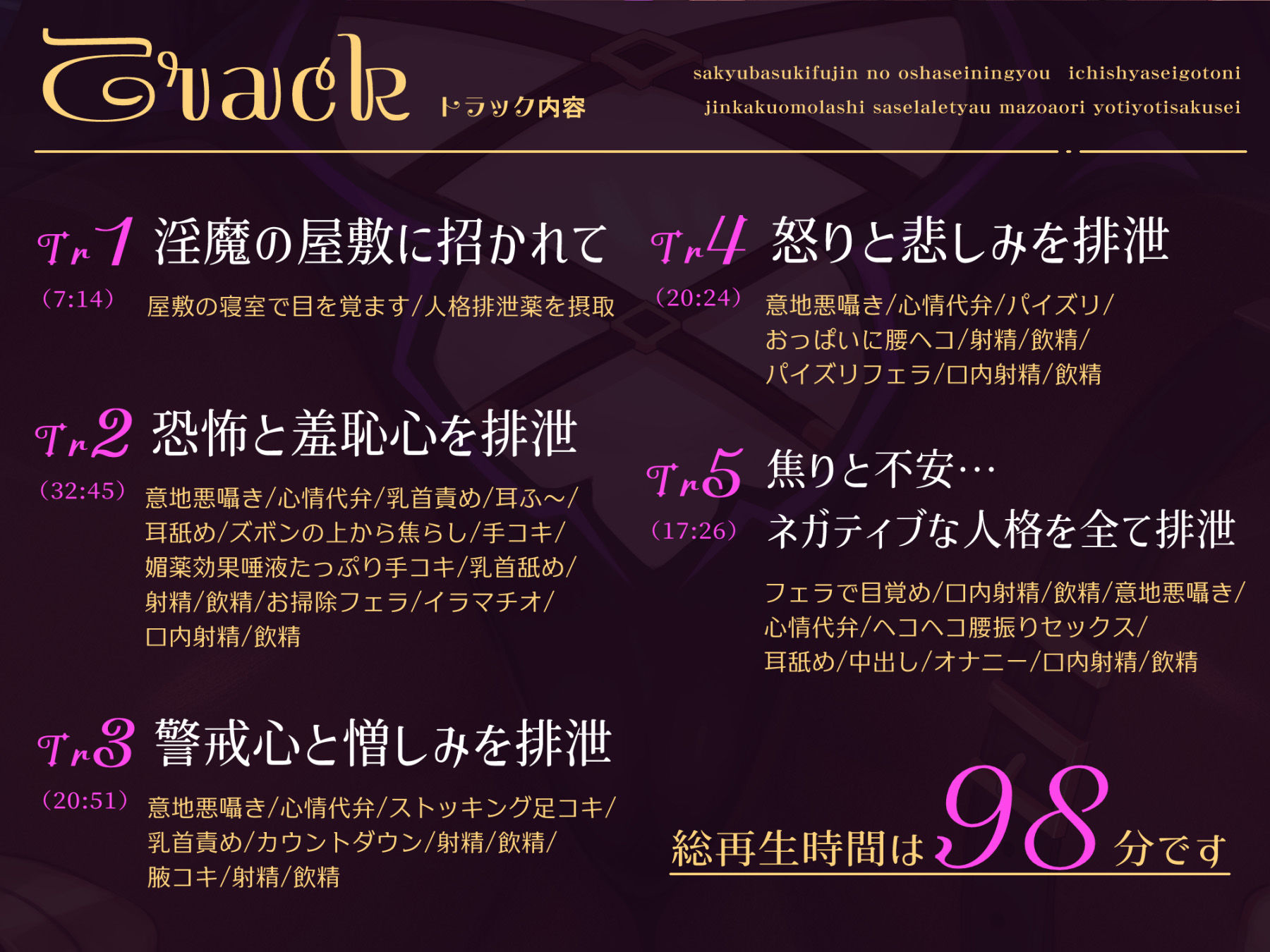 【心情代弁×人格排泄】サキュバス貴婦人のお射精人形〜1射精ごとに人格お漏らしさせられちゃう♪マゾ煽りよちよち搾精〜 画像5