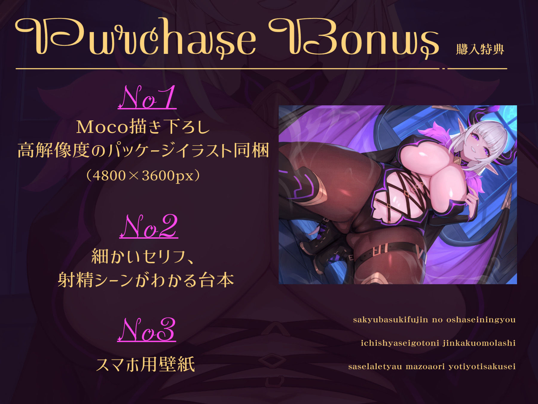 サンプル画像6:【心情代弁×人格排泄】サキュバス貴婦人のお射精人形〜1射精ごとに人格お漏らしさせられちゃう♪マゾ煽りよちよち搾精〜(おかしのみみおか) [d_334379]