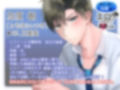 意地っ張り後輩がエロゲの中だと素直な話〜○○しないと出られない部屋に閉じ込められた結果〜 画像1