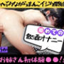 【初めての◯◯オナニー！？】★おなドロップ★ちんぽいっぱい舐めてあげるぅ〜ジュルルルッ！！ちんぽしゃぶりながらまんこイジリ開始ッ！！飲酒オナニーに挑戦【ふうか】